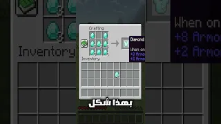 How To Craft Armors Like A Pro كيف تصنع دروع مثل محترفين 