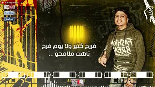 حضرة السجان علي الجدعان قفل بابو احمد موزه توزيع دولسى دندنها