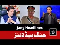 Daily Jang News Headline 15 November 2022 Imran Khan - New Army Chief Appointment
