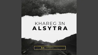 خارج عن السيطرة 