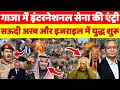 Download Lagu 23 September 2025 | Breaking News Today | Middle East News : Iran, Israel | Ravish Kumar Official