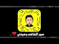 اغاني عراقيه 2019 -  شفت ياقلبي - بطىء