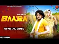 Download Lagu Baajra बाजरा ( Full Video ) Manjeet Panchal, NS Mahi | TR , Mahi Panchal | New Haryanvi Songs 2023