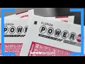 Oregon Powerball player wins 1 3 billion jackpot Morning in America