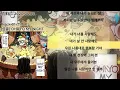 디핵 (D-Hack), PATEKO (파테코) - OHAYO MY NIGHTㅣLyrics/가사ㅣ1시간 재생