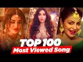 Download Lagu Top 100 Most Viewed Indian Songs On Youtube | Most Viewed \u0026 Liked Indian Song | CLOBD