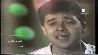 قد الوعد       مدحت صالح ١٤٠٧ه    ١٩٨٧م  شاهد  التلفزيون المنوع   دندنها