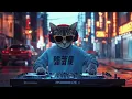 Download Lagu The Sound of Tokyo’s Underground 🌃⚡ Tech House Mix to Lose Yourself