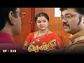 Download Lagu செல்வி - Selvi Episode 258 | Radhika Sarathkumar | Ultra Tamil TV Serial