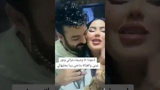 شيماء سعيد اسماعيل الليثي ميقدرش يجوز عليا هو يقدر عالم روبي واليوتيوب تريندtrend ترند 