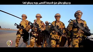 أغنية علي اسم مصر 