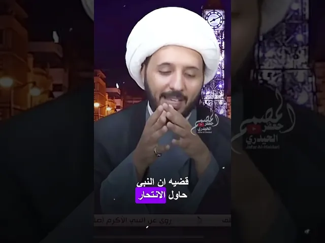 ⁣الشيخ احمد سلمان( علماء الشيعة قديماً وحديثاً صرَّحت بأن جميع نساء الأنبياء منزَّهات عن ارتكاب الزنا