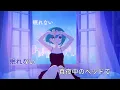 【KTV】DÉ DÉ MOUSE   DÉ DÉ MOUSE & WaMi   In Yr Dreams