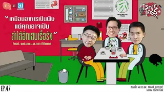 การรักษาโรคลำไส้อักเสบเรื้อรังทำอย่างไร