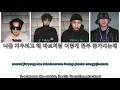 Epik High 에픽하이 - 'Lovedrunk ft Crush (술이 달다 ft 크러쉬)' LYRICS (Color Coded ENG/ROM/HAN)