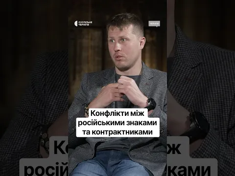 Конфлікти між російськими знаками та контрактниками #війна #життя #полон #люди #shorts #армія