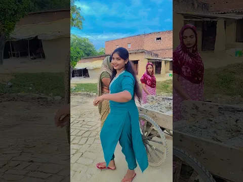 पीछे भाभी लोग मेरा डांस देख रही है