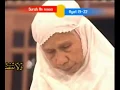 Lagu H  Muammar ZA    SURAH AN NISAA, AYAT 19 28, Part 1 of 4 2015