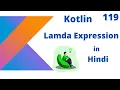 Kotlin lambda expression in hindi part - 119
