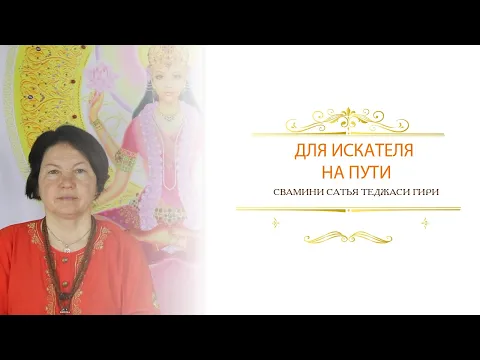 для искателя на пути image