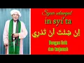 Download Lagu INSYI'TA AN TADRI | SEKUMPUL
