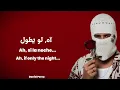 TUL8TE - Men Gheir Kalam | Lyrics (Arabic/English/Español)