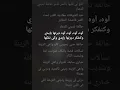 Houssainy, Mocci, Kouz1 lyrics Chouwafat