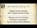 Download Lagu Arabic naat with lyrics