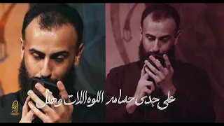 الطمية جديده هل من مبارز الرادود يوسف صوفان جميل  دندنها