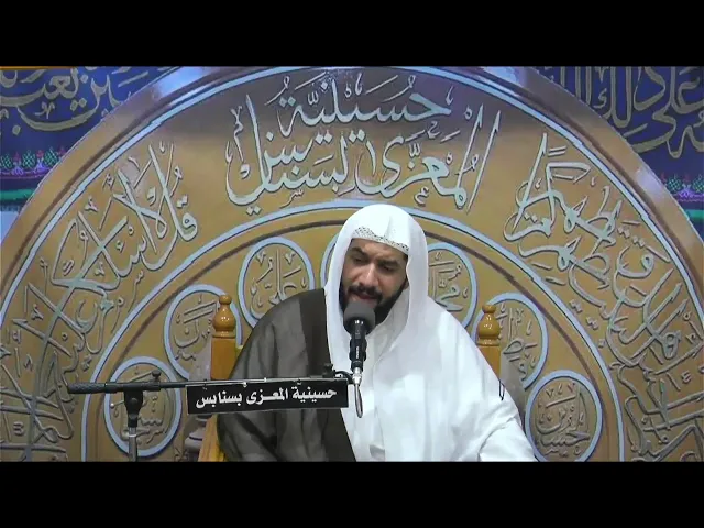 ⁣احياء ليلة الثالث عشر من شهر رمضان   1446 هـ الخطيب الحسيني  ملا جواد البيابي