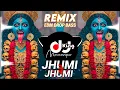 Lagu Jhumi He Jhumi Maa Kali Meri Aaj Dj Remix (ख़तरनाक) Percussion Trance Bass Mix DJ AJay X Satyam TKg