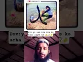 Download Lagu I love Muhammad salallah u alaihi wasllam ❤️🕊️🥀#viraltrend #abdurrahaman #jumatulmubarak #shortsfeed