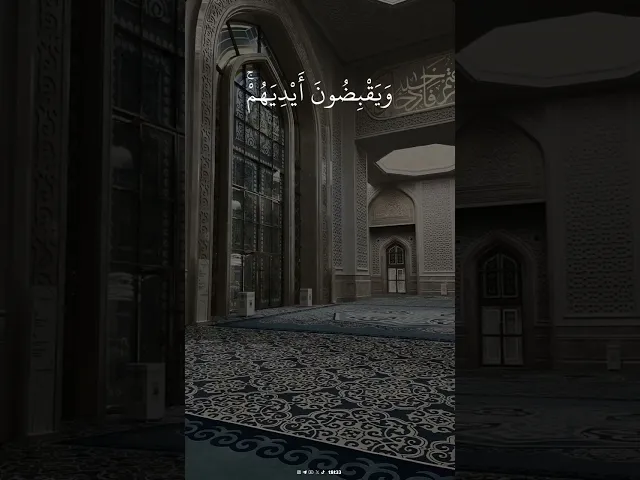 ⁣ٱلۡمُنَـٰفِقُونَ وَٱلۡمُنَـٰفِقَـٰتُ بَعۡضُهُم مِّنۢ بَعۡضࣲۚ یَأۡمُرُونَ .. || الشيخ سعود الشريم