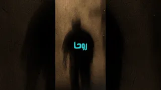 قصة لعبة تشارلي الحقيقية 
