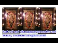 Lagu kateel sri durgaparameshwari today mahamangalarathi