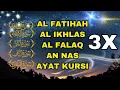 3X FATIHA, 3X AYAT KURSI, 3X IKHLAS, FELAK, NAS | SIHR, MAGIC, JINN, EVIL-EYE |1217| Alaa Aqel
