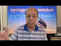 Download Lagu ថៃដឹកដីមកចាក់នៅណងចាន់ ណងយ៉ាកែវ រាជការមិនឲ្យផ្សាយ? Spec 27, 2025