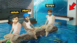 فلم قراند مقر زعرور السري المائي الجديد و كركور يغرق مع الجميع تحت الماء 