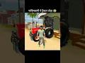 Lagu pakistani ne tractor toda