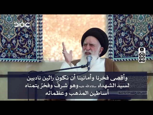 ⁣ذكرى ميلاد سيد الشهداء عليه السلام | السيد العلوي البروجردي