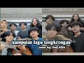 Download Lagu kumpulan lagu tongkrongan viral (cover lisef alfio) #viral #cover