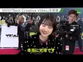 シンガーソングライター・TOMOO「夢の中みたいです」　喜びを語る　『Present』のMVが受賞