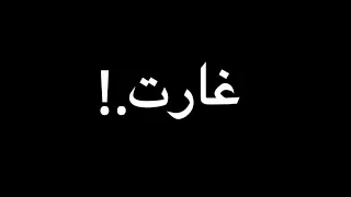 حاله واتس عصام صاصا ارقامكم طارت مبقتش علي التلفون     علي خلفيه سوداء دندنها
