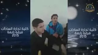 اغنية زي العادة مروح بيتنا   محمد سعيد                 تجارة السادات دندنها