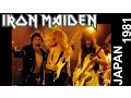 Download Lagu IRON MAIDEN - Live Japan 1981