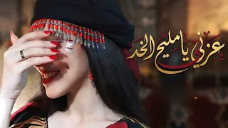 عزني يامليح الخد لحن يمني خرافي لحن زامل ياهلا العز ياشعبي حصرياً دندنها
