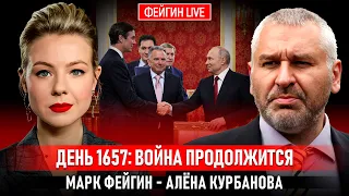 ДЕНЬ 1657: ВОЙНА ПРОДОЛЖИТСЯ @Kurbanova_LIVE