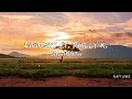 Diviners - Savannah (feat. Philly K) (Lyrics)