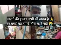 Download Lagu There is no one to improve Aarti's condition right now 🙏the children have no one except us 😭how m...
