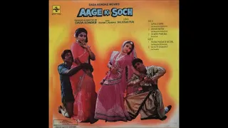 usha mangeshkar kishore kumar hironse motise